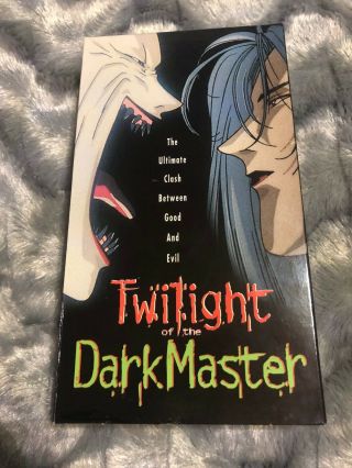 Twilight Of The Dark Master Anime Rare English Dubbed Vhs