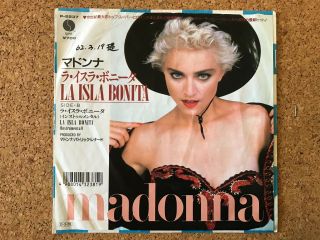 Madonna - La Isla Bonita ☆ 1987 Japan 7 " P - 2237 Rare Promo