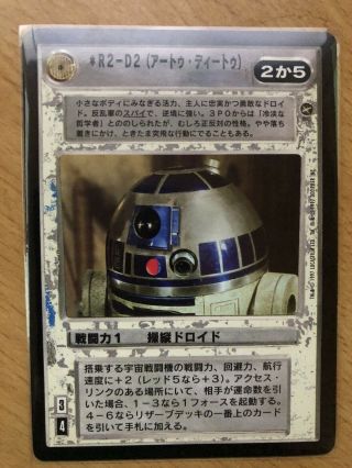 Star Wars Ccg Japanese Hope R2 R2 - D2 (artoo - Detoo) Non Foil