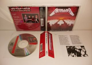 Metallica - Master Of Puppets Japan Cd W/obi [25dp 5234] Megadeth Anthrax Rare