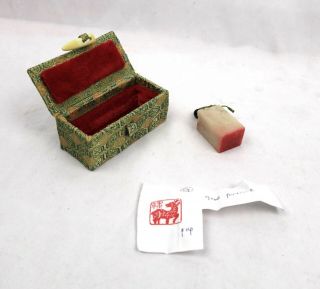Rare Vintage Chinese Hand Carved Stone Deer Good Fortune Seal Stamp