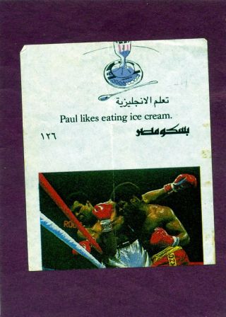 Muhammad Ali Cassius Clay V Leon Spinks 1978 - Mega Rare Boxing Chewing Gum Card