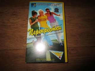 Britney Spears Crossroads Rare Official Russian Vhs