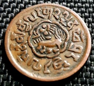 Rare Ad1921 Tibet 5 Skar Copper Coin,  Y 19.  1,  Vf (, 1 Coin) D5870