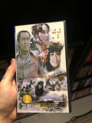 Cambodian War Tai Seng Video Vhs Asian Ntsc Big Box Oop Rare Htf