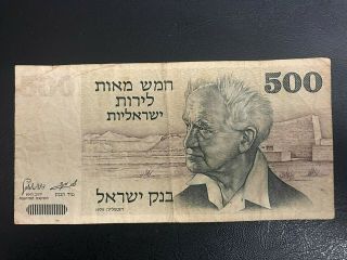 Israel 500 Lirot 1975,  David Ben - Gurion,  Rare Banknote,  P - 42