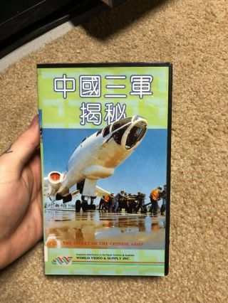 The Secret Of The Chinese Army World Video Vhs Asian Ntsc Big Box Oop Rare Htf