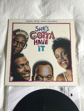 Bill Lee - She ' s Gotta Have It OST LP - Island Spike Lee RARE 1986 Vinyl 3