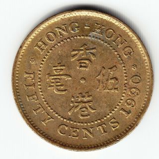 Hong Kong 50 Cents 1990 Km62 Nickel - Brass 2 - Year Type - Very Rare