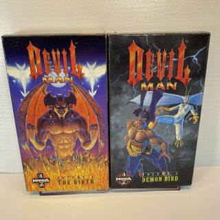 Devil Man: Vol.  1 And Vol 2 The Birth And Demon Bird Vhs Movies Rare Manga Rare