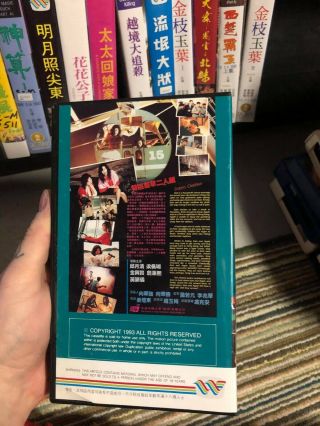 SISTER OUTLAW WORLD VIDEO VHS ASIAN NTSC BIG BOX OOP RARE HTF 2