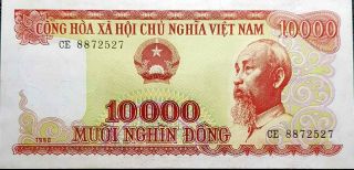 1990 Extreme Rare Vietnam 10000 Dong Bank Note Unc (, 1 B.  Note) D8701