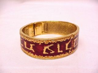 Rare Vintage Signed Ciner Jewish Hebrew Bracelet Gold Tone W Burgundy Red Enamel