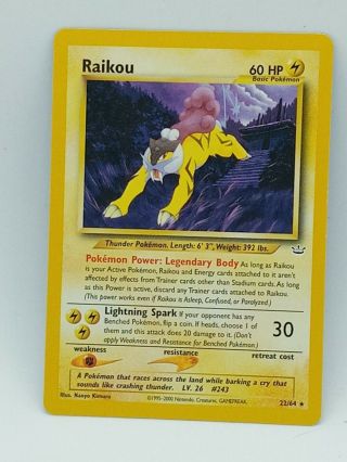 Raikou 22/64 - Neo Revelation - Non Holo Rare - 2000 Vintage Pokémon Card - Nm