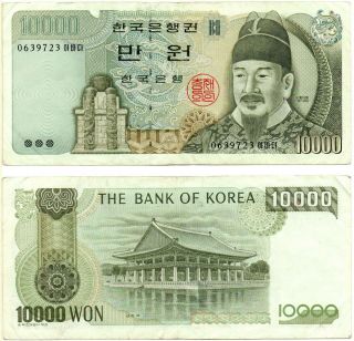 South Korea 1000 Won (1983) Pick 49,  Vf - Xf Rare