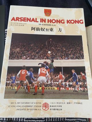 Very Rare - Eastern Aa Hong Kong V Arsenal Away Friendly Prog 9th May 1981