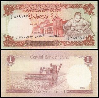 Syria 1 Pound 1977 P - 99s - Very Rare - Xf & 0070