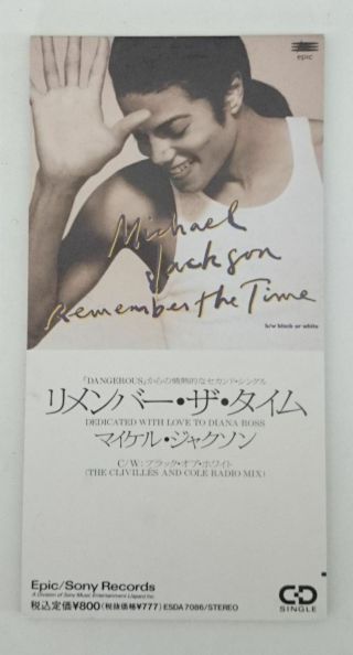 Michael Jackson " Remember The Time " Japan 3 " Inch Cd Single Rare