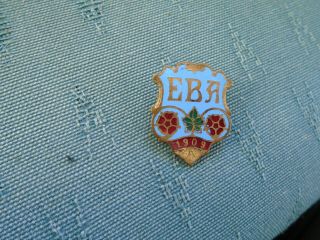 Rare 1909 England Bowling Associaton - Enamel Bowls Pin Badge