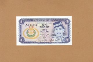 Government Of Brunei 1 Dollar 1988 P - 6 Unc Sultan Hassan Al Bolkiah I Rare