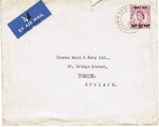 Qatar Qeii 1959 Rare On Cover To Uk Air Mail Umm Said Cds Sg9 40np On 6d