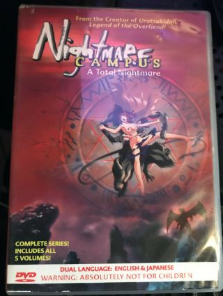 Anime Dvd Rare.  Nightmare Campus: The Movie Rare