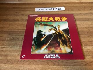 Godzilla Vs Monster Zero Aka Invasion Of Astro - Monster Laserdisc Japan Rare