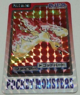 Moltres Pokemon Japanese 1996 Bandai Carddass Holo Prism Old Green Red