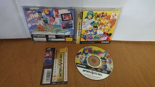 Twinbee Deluxe Pack For Sega Saturn Rare