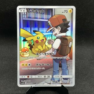 Pokemon Pikachu & Red 054/049 Chr Sm11b Dream League Japan Near