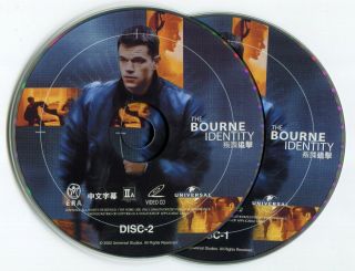 2002 The Bourne Identity - Matt Damon Video CD VCD 2 - Disc Set Rare OOP 3