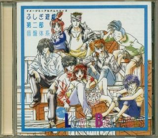 Fushigi Yuugi - Love Ballades Rare Oop Orig Japanese Anime Soundtrack Cd