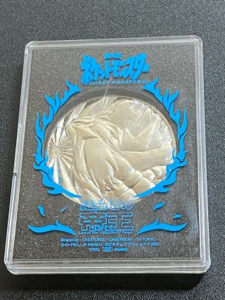 Entei Movies Medal Pokemon Rare Nintendo Pocket Monster From Japan F/s