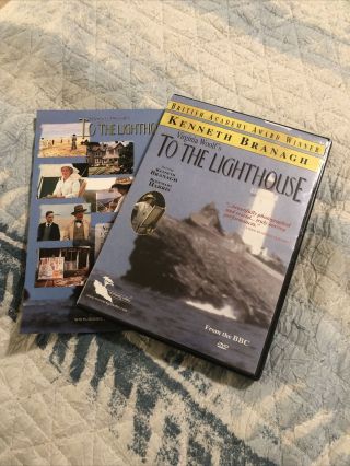 To The Lighthouse - Dvd - Very Good.  Kenneth Branagh.  Rare Oop