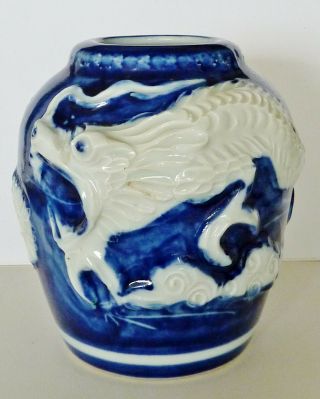 Old Japanese Blue &white Porcelain Ginger Jar Vase - Raised Relief Dragon Rare