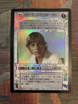 Star Wars Ccg Luke Skywalker Japanese Reflections 3 Iii Foil - Swccg Farmboy