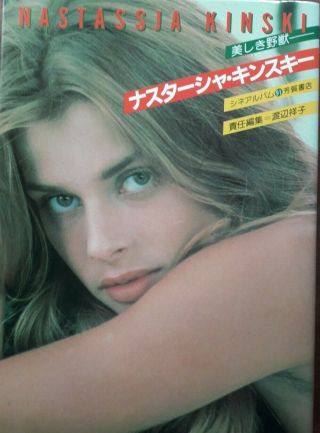 Nastassia Kinski.  Picture Book.  Rare Japan 2nd Edition 1986