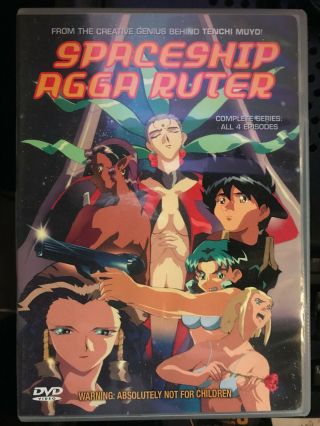 Spaceship Agga Ruter (tenchi Muyo Universe) Rare Anime 18,  Dvd