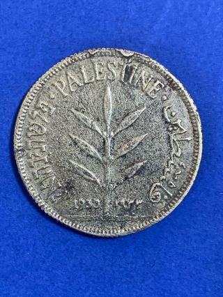 Israel - Palestine / 100 Mils 1933 Coin Key Date Rare