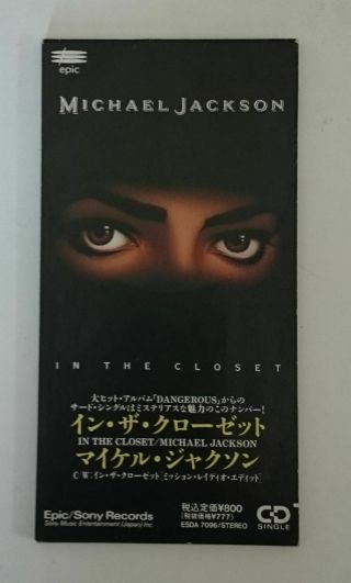 Michael Jackson " In The Closet " Japan 3 " Inch Cd Single Rare