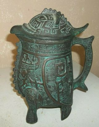Vintage Oriental/asian Folklore Metal Turquoise Insulated Tea Kettle/pot Rare