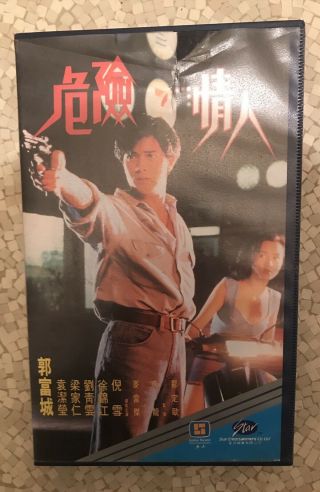 The Shoot Out - - 1992 Vhs Movie Chinese Hong Kong Action Crime Drama Rare Film