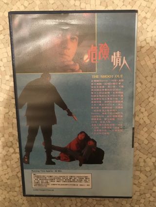 THE SHOOT OUT - - 1992 VHS movie chinese hong kong ACTION crime drama rare film 3