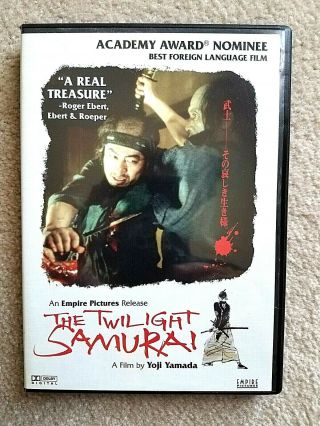 The Twilight Samurai (dvd,  2004) Rare Oop Yoji Yamada Japanese Film