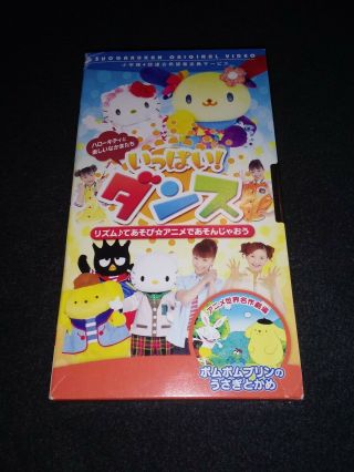 Hello Kitty Japanese Vhs Shogakukan Video Rare Sing & Dance Along Live Cartoon