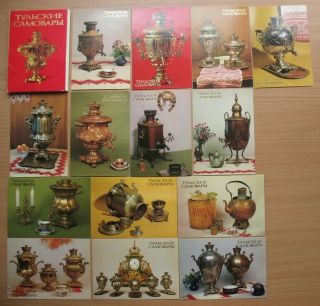Set 18 Rare Post Card Russian Samovar Coffee Water Tea Urn Tula Brass Samowar