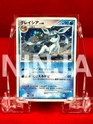 {a,  Rank} Pokemon Card Glaceon 005/012 Holo Rare Japanese Ver.  F/s 1612