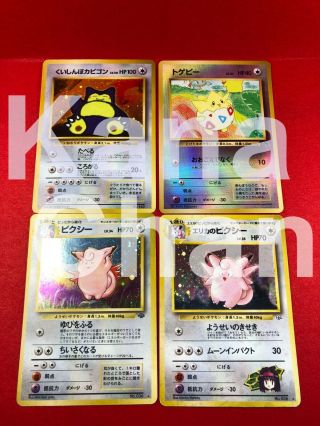 Promo Snorlax,  Etc.  Japanese Pokemon Card See Other Auction性02