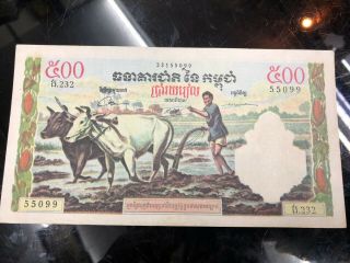 Cambodia 500 Riels 1958 P14e Khmer Big Note Bank Currency Banknote Money Rare