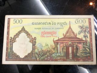 CAMBODIA 500 RIELS 1958 P14e KHMER BIG NOTE BANK CURRENCY BANKNOTE MONEY rare 2